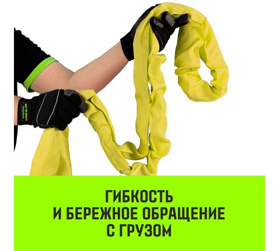 Строп HITCH СТКк-3.0 т, 2.0 м SZ080190