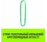 Строп HITCH СТКк-2.0 т, 1.0 м SZ080148 2