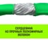 Строп HITCH СТКк-2.0 т, 1.0 м SZ080148 3