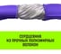 Строп HITCH СТКк-1.0 т, 4.0 м SZ080178 3