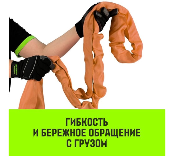 Строп HITCH СТКк-6.0 т, 1.0 м SZ080152
