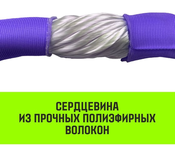 Строп HITCH СТКк-1.0 т, 2.0 м SZ080176