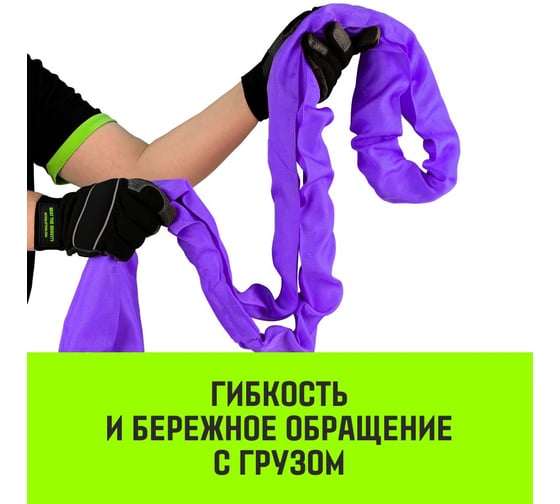 Строп HITCH СТКк-1.0 т, 2.0 м SZ080176