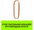 Строп HITCH СТКк-6.0 т, 6.0 м SZ080215 2