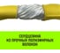 Строп HITCH СТКк-3.0 т, 5.0 м SZ080193 3