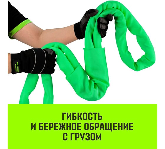 Строп HITCH СТПк-2.0 т, 6.0 м SZ080022
