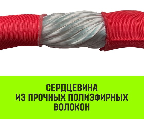 Строп HITCH СТПк-5.0 т, 6.0 м SZ080050