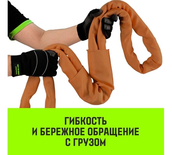 Строп HITCH СТПк-6.0 т, 6.0 м SZ080061