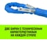 Строп HITCH СТПк-8.0 т, 4.0 м SZ080062 5