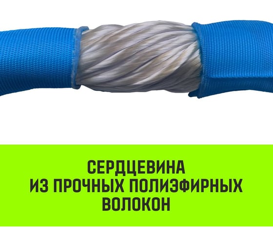 Строп HITCH СТПк-8.0 т, 8.0 м SZ080066
