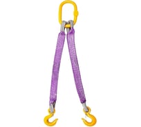 Строп текстильный двухветвевой САМСОН 2СТ 12.5т-9.0м 010300041428