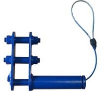 Захват замок Смаля САМСОН ЗЗС-15,0т 021100060471