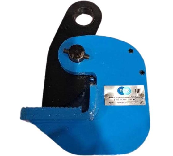 Захват горизонтальный TOR DHQA г/п 2.0 т, лист 0-40 мм, T 1048518
