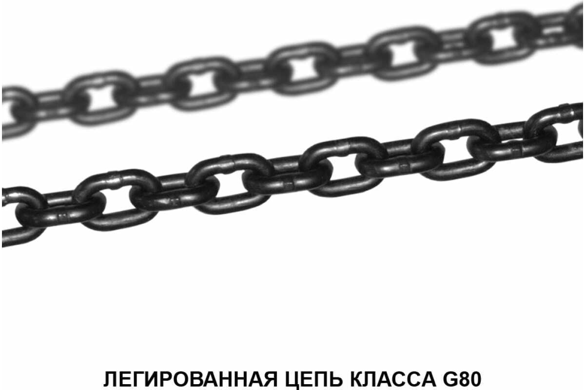 Цепной строп LITELIFT 4СЦ 8т 5м с самозакрывающимися крюками и ...