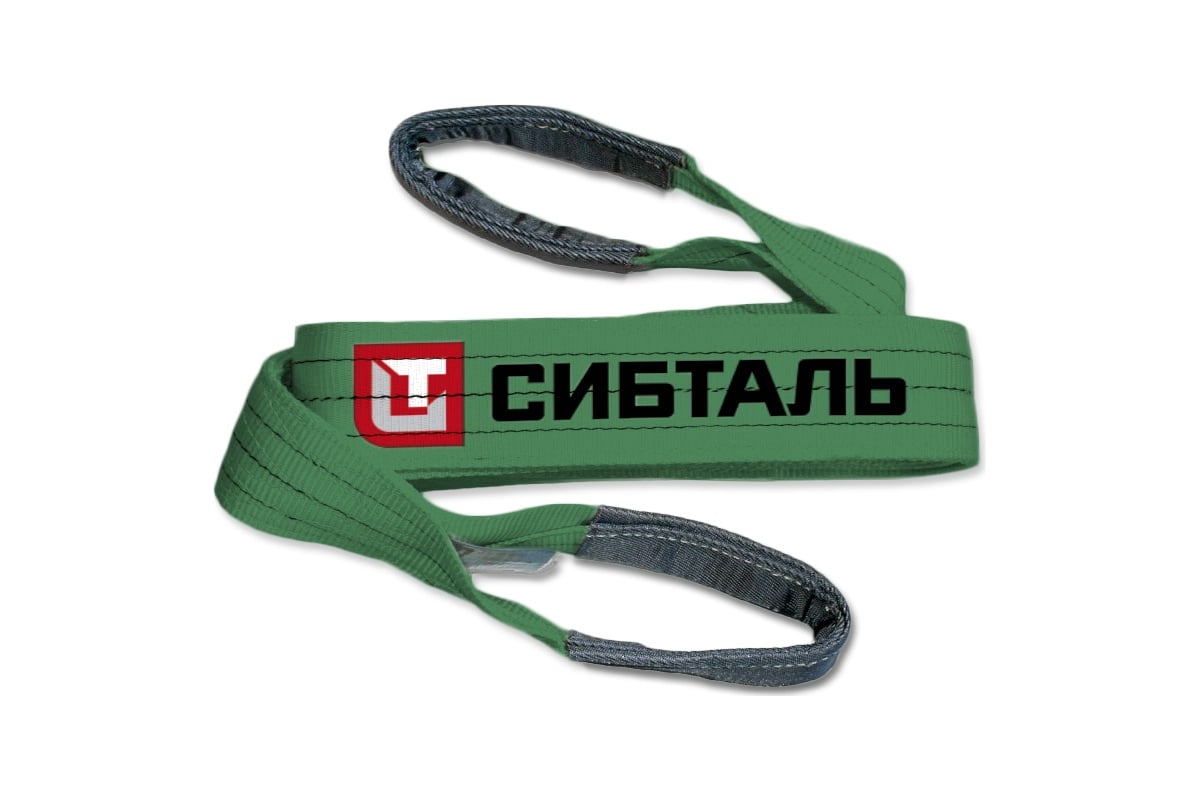 Текстильный петлевой строп Сибталь 2 т, 4 м, СТП, 50 мм, 3/ЗП6 082 2040 ...