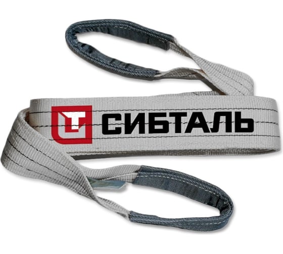 Текстильный петлевой строп Сибталь 4 т, 4 м, СТП, 100 мм, 3/ЗП6 082 4040 1060