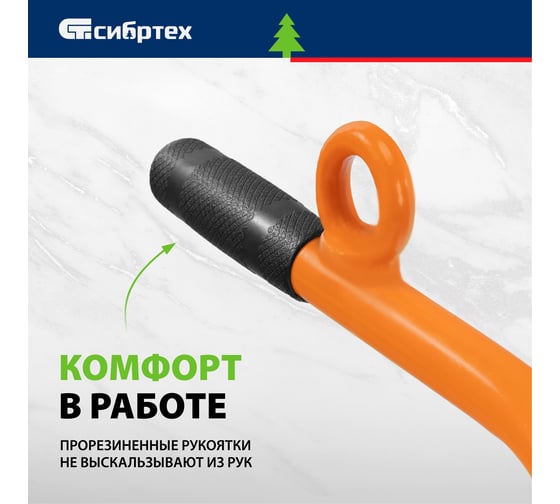 Захват бордюрного камня ручной СИБРТЕХ до 300 мм, 80 кг 18161