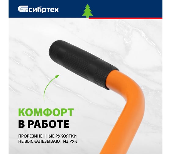 Захват бордюрного камня ручной СИБРТЕХ до 300 мм, 130 кг 18163