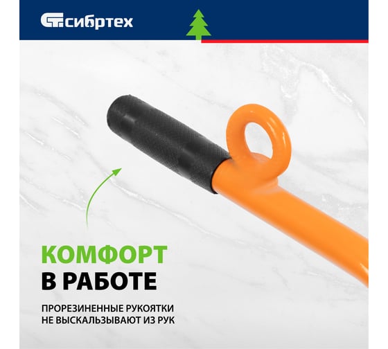 Захват бордюрного камня ручной СИБРТЕХ до 300 мм, 100 кг 18162