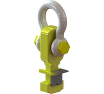 Захват для контейнера РОМЕК ZFKV-17,0/50,0 4680091062901