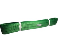 Текстильный петлевой строп Сталь-91 2т/3м 4687201656739