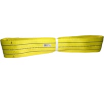 Текстильный петлевой строп Сталь-91 3т/2м 4687201656784