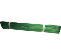 Текстильный петлевой строп Сталь-91 2т/2м 4687201656715