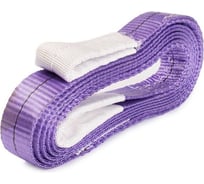Петля текстильная крепежная UVE 30 мм, 1 м, фиолетовая FL-30-4500-1,0-violet