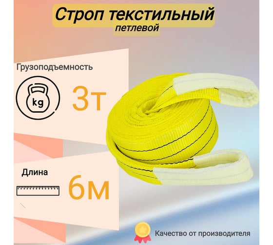 Комплект для манипулятора КанТраст №4 (г/п до 7,0 т) MAN7000