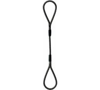 Строп канатный HITCH СКП-2,0/8000 заплет SZ081310