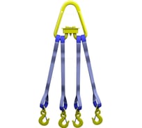 Строп текстильный четырехветвевой ТРАСТ 4СТ 8,0тн 6,0 метров 4687206261020