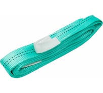 Строп текстильный петлевой СТП 2Т/4М Gigant Professional GP-STP-0024