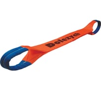 Текстильный петлевой строп Dolezych СТП 5.0 / 5000 исп. 3, г/п 5 т, длина 5 м X3012681