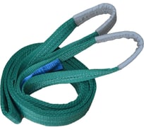 Текстильный петлевой строп ТЯНИ-ТОЛКАЙ 2,0т/2,5м СТП-2,0-2500