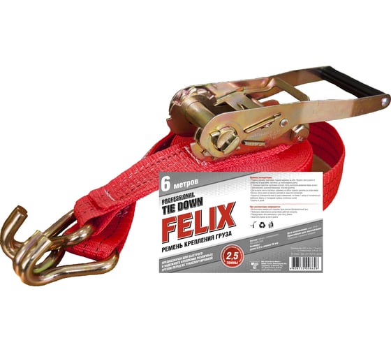 Стяжка крепления груза FELIX крюк, 6 м, 2.5 т 411040054