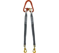 Текстильный строп СК 2СТ-5,0/1500 CK2STL.05000.005352