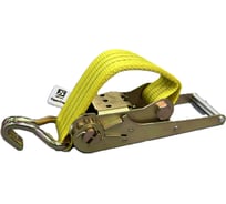 Короткая часть для стяжного ремня Строп-Стор (75 мм / 10 т, цвет желтый) S100333