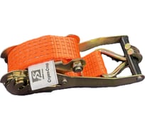 Короткая часть для стяжного ремня Строп-Стор (100 мм, 10/20 т, цвет оранжевый) S100335