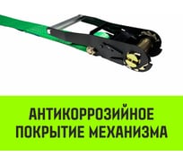 Ремень стяжной кольцевой HITCH с храповым механизмом REGULAR 50 мм, 5 т, 11 м SZ087972