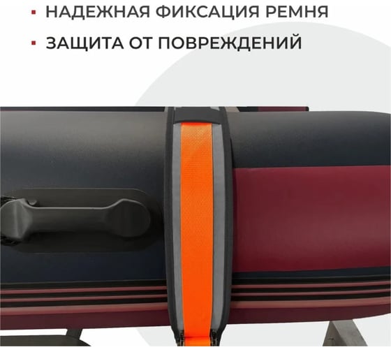 Защита под стропы ООО ПКФ Сварком серая, набор подкладок под стяжные ремни, EVA защита надувной лодки 4 шт 70x10 см cр23059