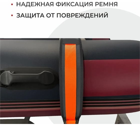 Защита под стропы ООО ПКФ Сварком черная, набор подкладок под стяжные ремни, EVA защита надувной лодки 4 шт 70x10 см cр23058