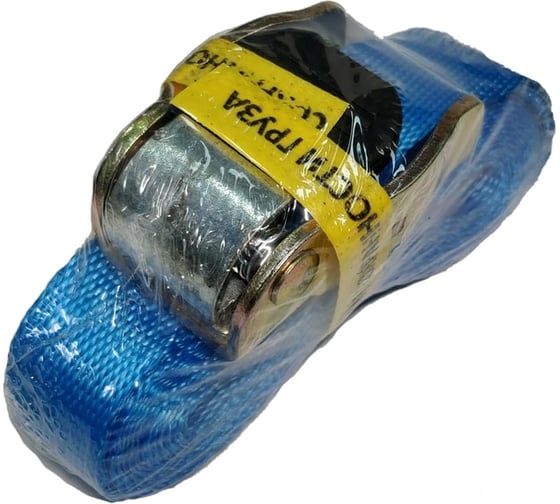 Стяжной ремень с пружинным замком UVE 600 daN, 3 м, 25 мм, синий RS-25-600-3-blue