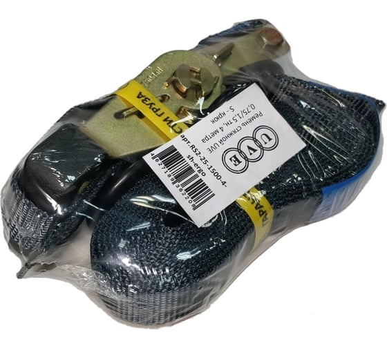 Стяжной ремень UVE 0,75/1,5 т, 4 м, 25 мм, S-крюк, ERGO RS2-25-1500-4-ergo