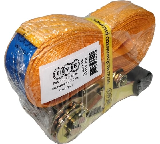 Стяжной кольцевой ремень UVE 3000 daN, 6 м, 35 мм, ERGO, оранж. RS-35-3000-6-ergo-orange