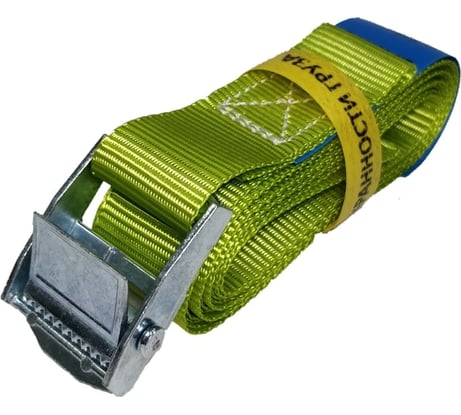 Стяжной ремень с пружинным замком UVE 250 кг, 2,5 м, 25 мм, салатовый RS-25-250-2,5-lightgreen