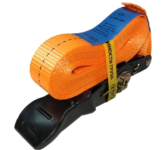 Стяжной кольцевой ремень UVE 800 daN, 5 м, 25 мм, оранжевый, ERGO RS-25-1000-5-ergo