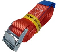 Стяжной ремень с пружинным замком UVE 250 кг, 2,5 м, 25 мм, красный RS-25-250-2,5-red