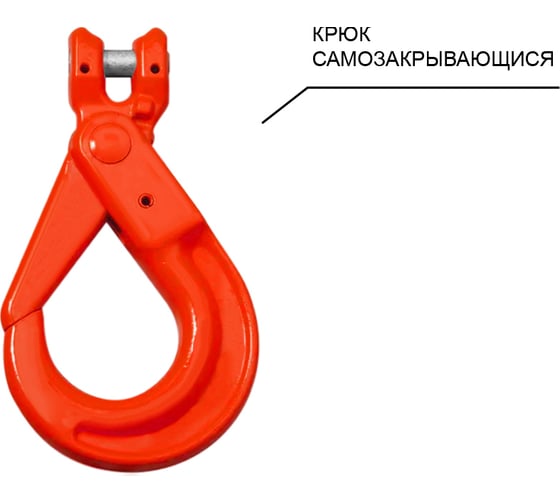 Цепной четырехветвевой строп с самозакрывающимися крюками OCALIFT 4СЦ 4,25 т, 3,5 м, цепь глазированная 8кл G80 4sc4250t35s