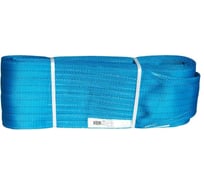 Строп текстильный ленточный петлевой GPR ООО ГРУЗОПОДЪЕМНЫЕ РЕШЕНИЯ (СТП) 10тн, 12м 4631171102505