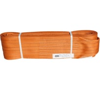 Строп текстильный ленточный петлевой GPR ООО ГРУЗОПОДЪЕМНЫЕ РЕШЕНИЯ (СТП) 6тн, 8м 4631171102376